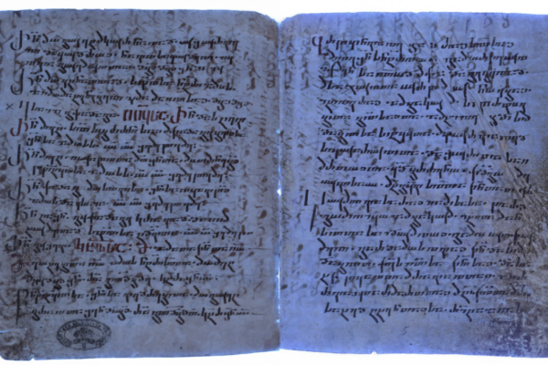 Un fragment dintr-o traducere a Noului Testament cu o vechime de 1.750 de ani, descoperit la Vatican